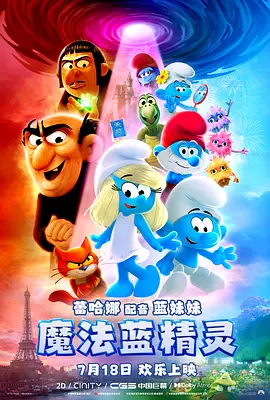 影音先锋欧美在线
